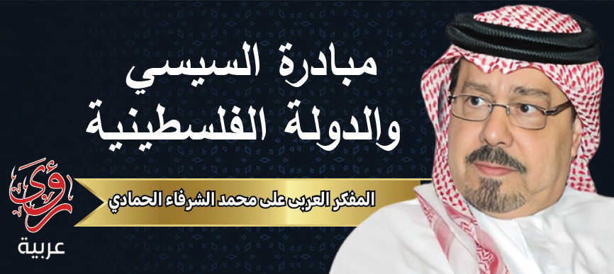 الكاتب علي محمد الشرفاء