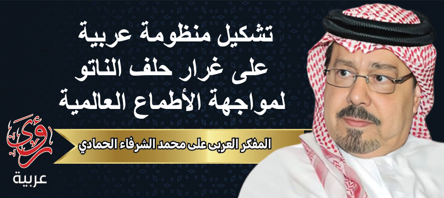 الكاتب علي محمد الشرفاء