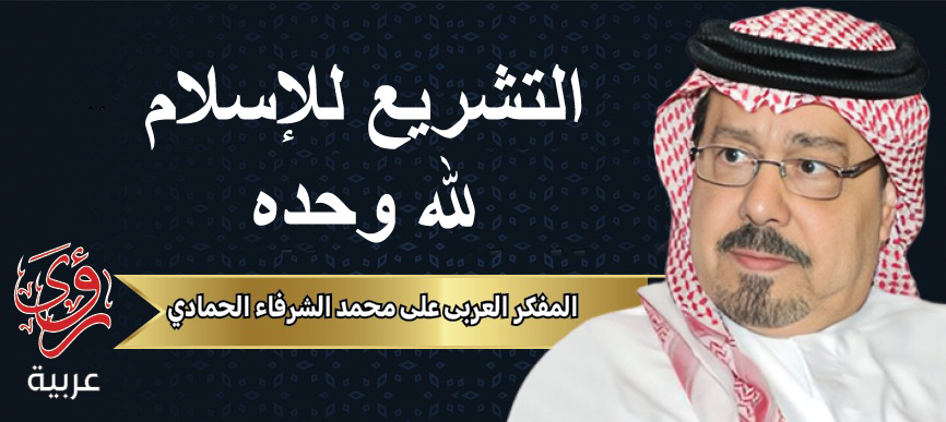 الكاتب علي محمد الشرفاء