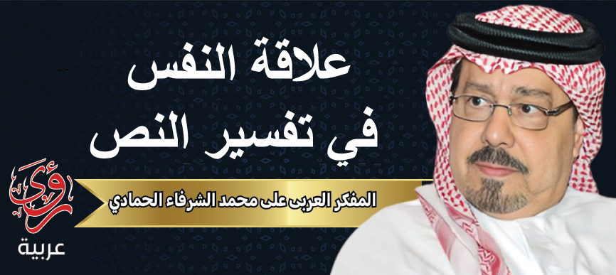 الكاتب علي محمد الشرفاء