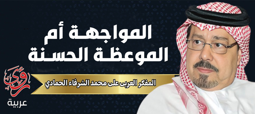 الكاتب علي محمد الشرفاء