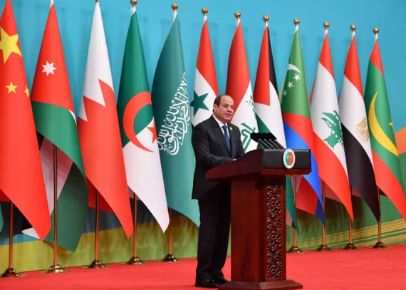 الرئيس عبدالفتاح السيسي خلال كلمته في منتدى التعاون الصيني العربي