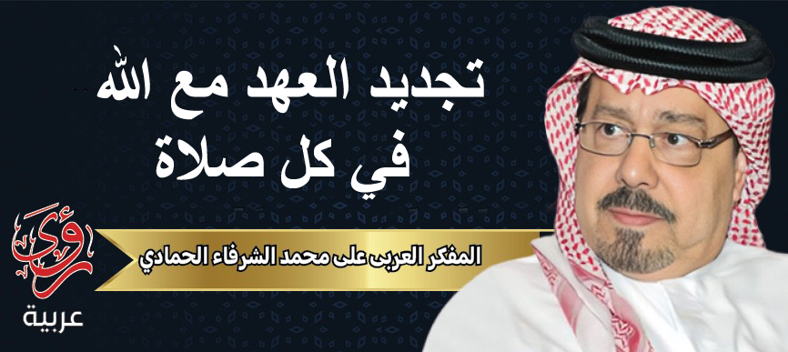 الكاتب علي محمد الشرفاء