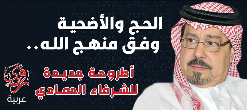 الكاتب العربي علي محمد الشرفاء