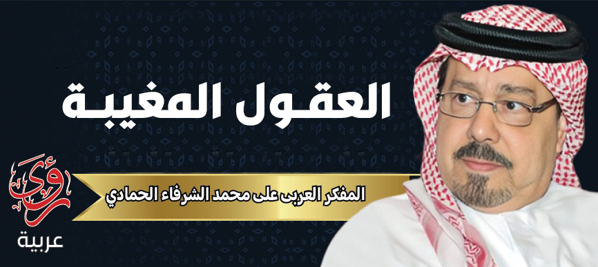 الكاتب علي محمد الشرفاء