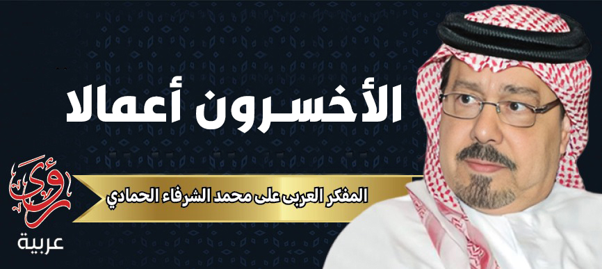 الكاتب علي محمد الشرفاء