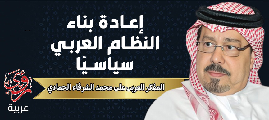 الكاتب علي محمد الشرفاء