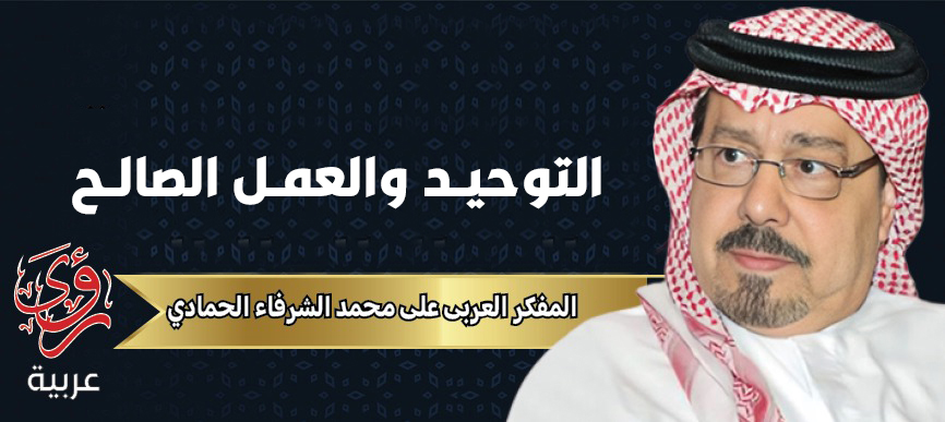 الكاتب علي محمد الشرفاء