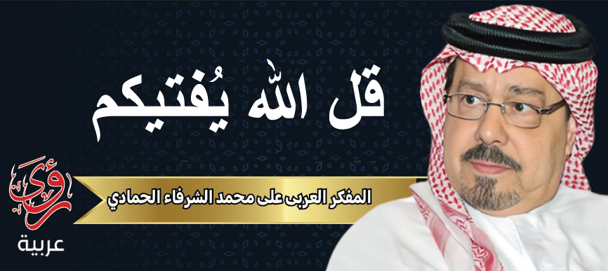 الكاتب علي محمد الشرفاء