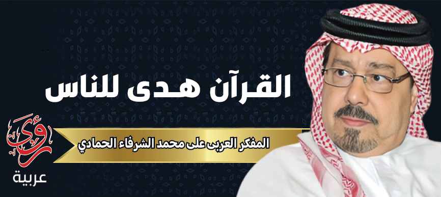 الكاتب علي محمد الشرفاء