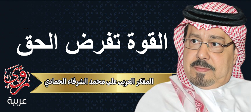 الكاتب علي محمد الشرفاء