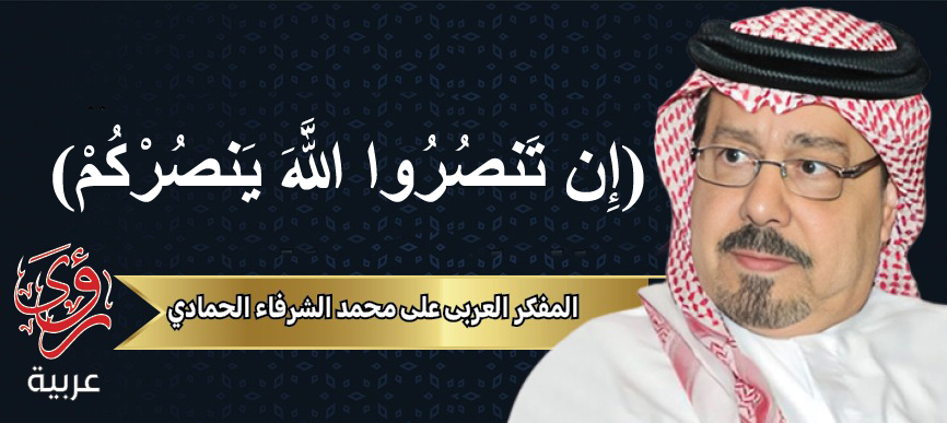 الكاتب علي محمد الشرفاء