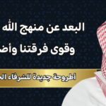 الكاتب علي محمد الشرفاء