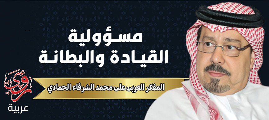 الكاتب علي محمد الشرفاء