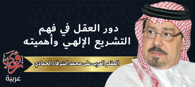 الكاتب علي محمد الشرفاء