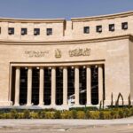 البنك المركزي المصري