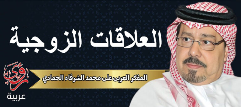 الكاتب علي محمد الشرفاء