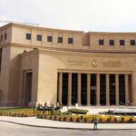 المركزي المصري