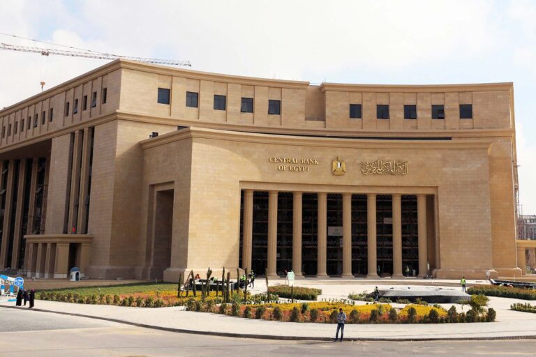 المركزي المصري