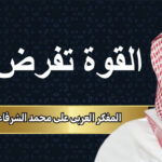 الكاتب علي محمد الشرفاء